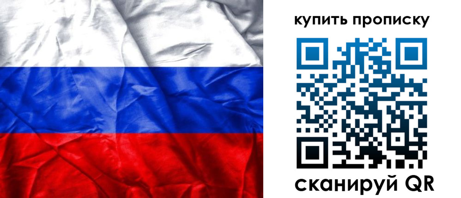 прописка иностранных граждан в Чебаркуле